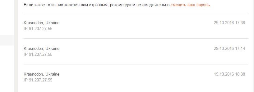 была только что в одноклассниках что это значит. Смотреть фото была только что в одноклассниках что это значит. Смотреть картинку была только что в одноклассниках что это значит. Картинка про была только что в одноклассниках что это значит. Фото была только что в одноклассниках что это значит