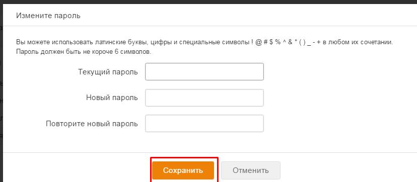 была только что в одноклассниках что это значит. Смотреть фото была только что в одноклассниках что это значит. Смотреть картинку была только что в одноклассниках что это значит. Картинка про была только что в одноклассниках что это значит. Фото была только что в одноклассниках что это значит