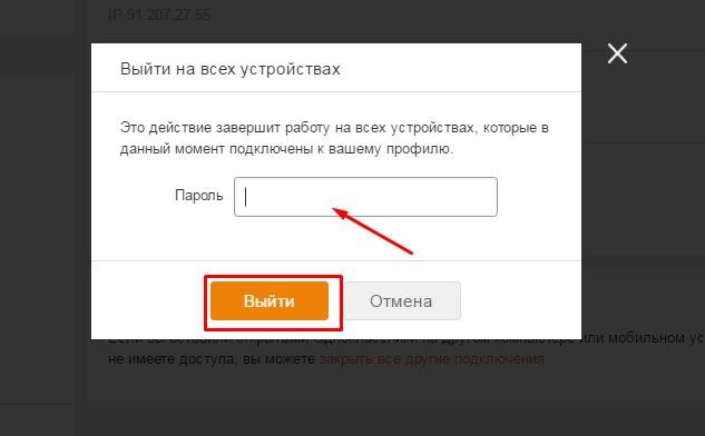 была только что в одноклассниках что это значит. Смотреть фото была только что в одноклассниках что это значит. Смотреть картинку была только что в одноклассниках что это значит. Картинка про была только что в одноклассниках что это значит. Фото была только что в одноклассниках что это значит